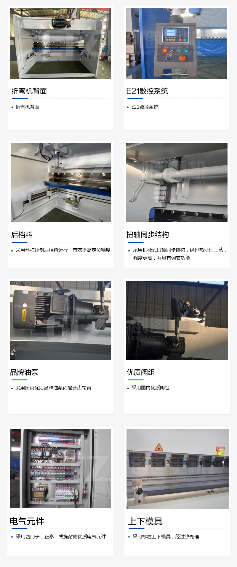 扭轴 数显爱游戏网页版最新官网_爱游戏（中国）
